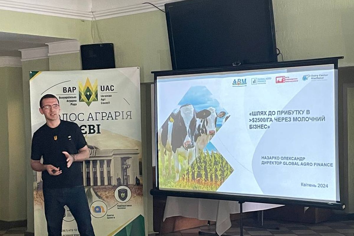 «Шлях до прибутку в 2500 доларів з гектару через молочний бізнес» — Олександр Назарко виступив на безкоштовному семінарі