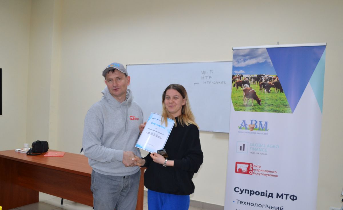 ТОВ «Чуб Агроконцепт», Богдана Цибульська