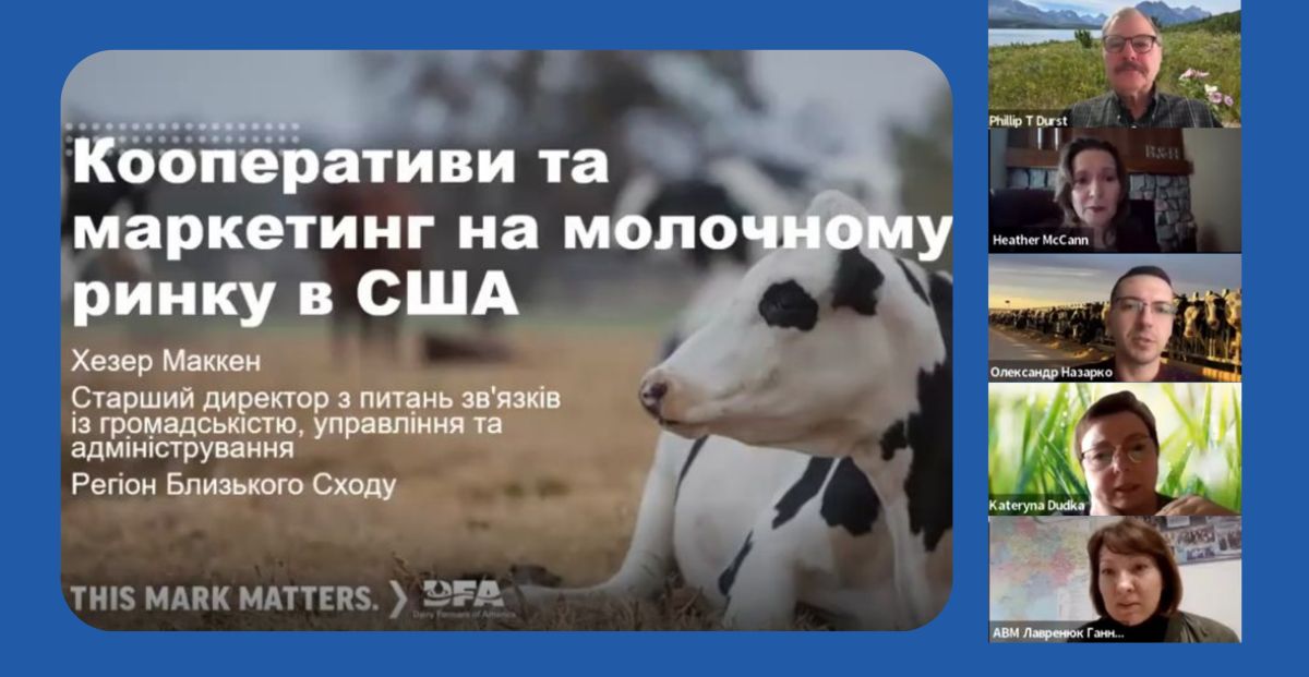 Досвід кооперативів США та можливості для українського молочного ринку