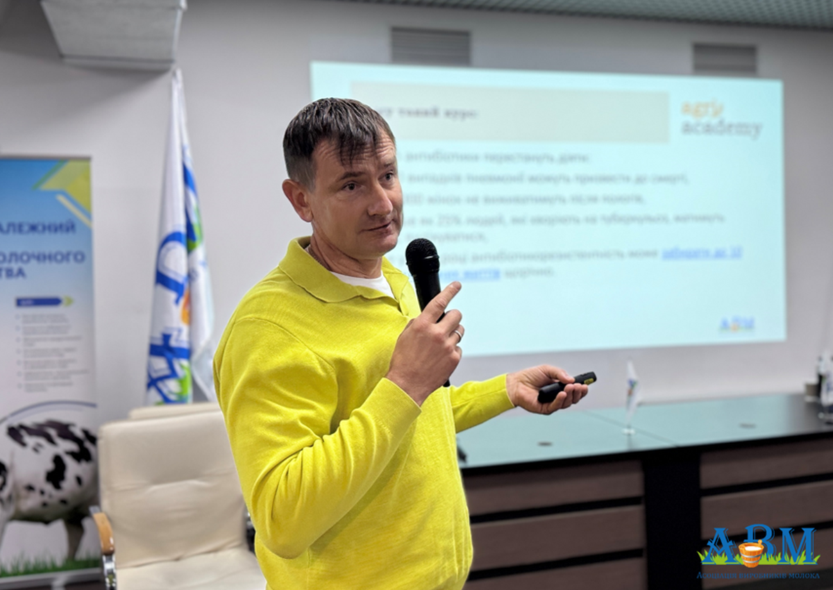 AgriAcademy відповідає на кадровий виклик: новий курс про благополуччя тварин і раціональне використання антибіотиків