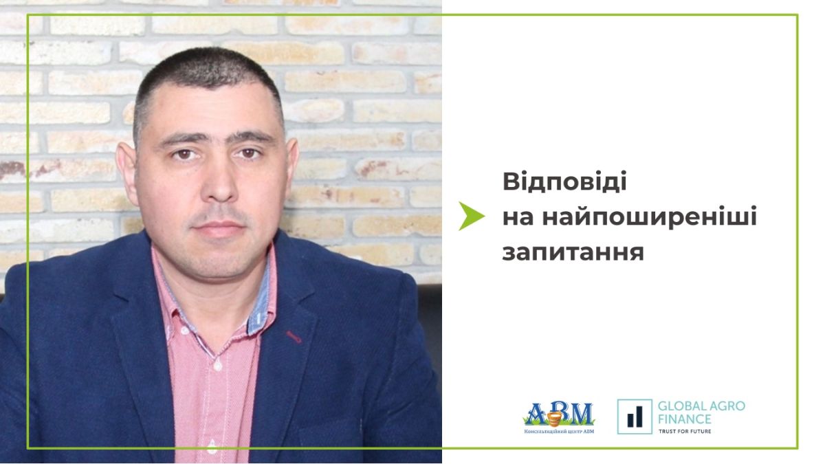 Як уникнути помилок у годівлі ВРХ? – відповідає нутриціолог КЦ АВМ/GAF