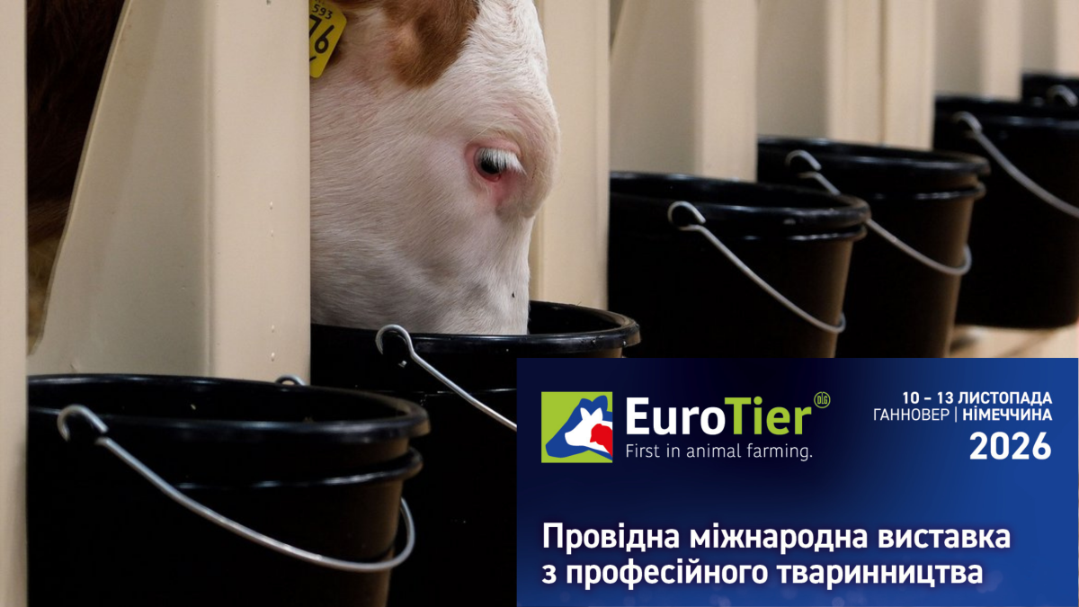 Годівля та кормовиробництво: ключові теми EuroTier 2026
