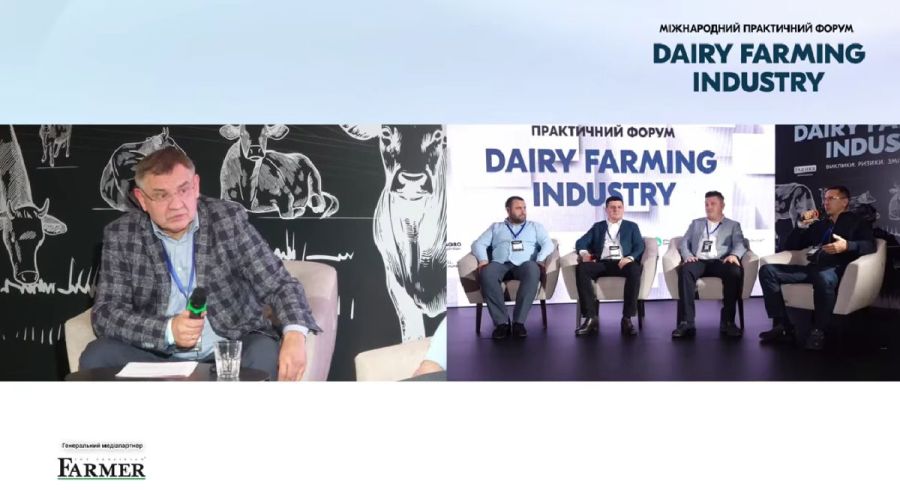 GAF на Міжнародному практичному форумі «DAIRY FARMING INDUSTRY
