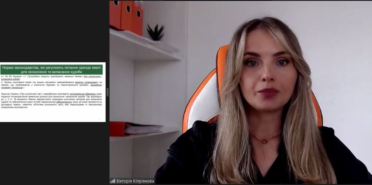 Оформлення землі для сінокосіння та випасання худоби – підсумки семінару в межах підтримки сімейних ферм