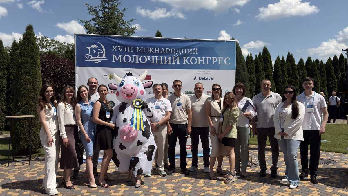 XVIII Міжнародний молочний конгрес: долучилися до діалогу, що змінює молочну галузь