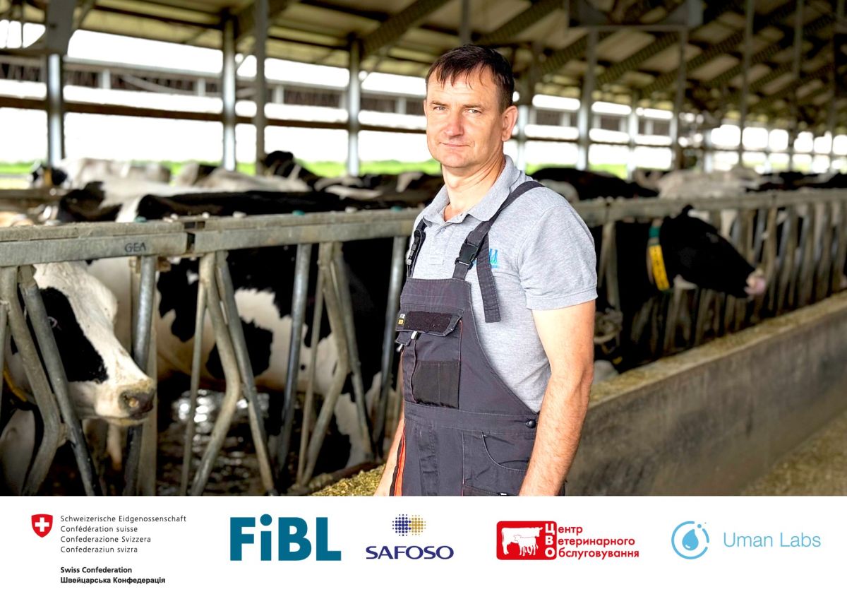 ЦВО та Uman Labs запрошують молочні господарства до участі у проєкті за підтримки Швейцарії 