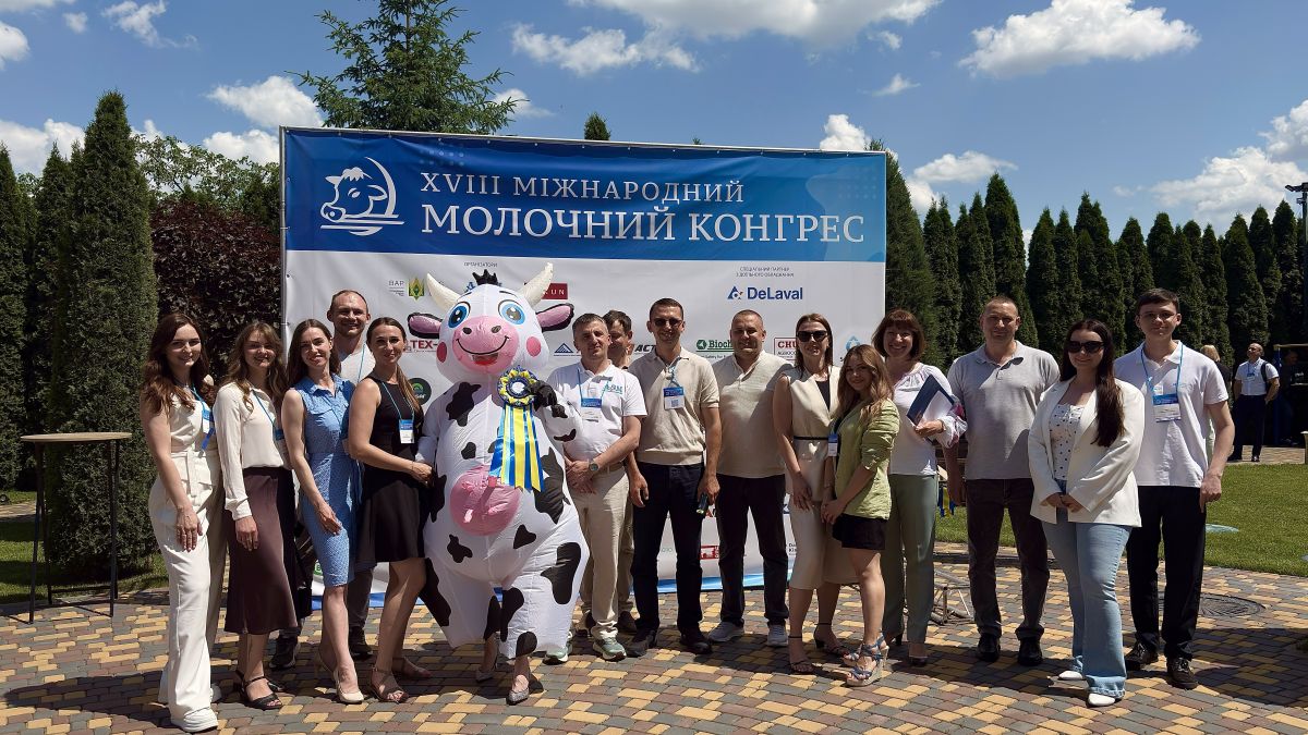 XVIII Міжнародний молочний конгрес: долучилися до діалогу, що змінює молочну галузь