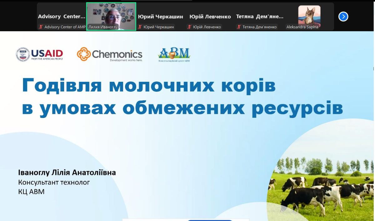 Як організувати годівлю молочних корів в умовах обмежених ресурсів? — відповідали на семінарі в межах підтримки сімейних ферм