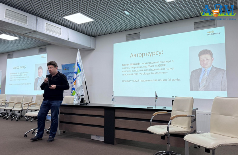 На Молочному Конгресі Євген Шатохін представив новий курс AgriAcademy: «Вирощування та відгодівля молодняка ВРХ»