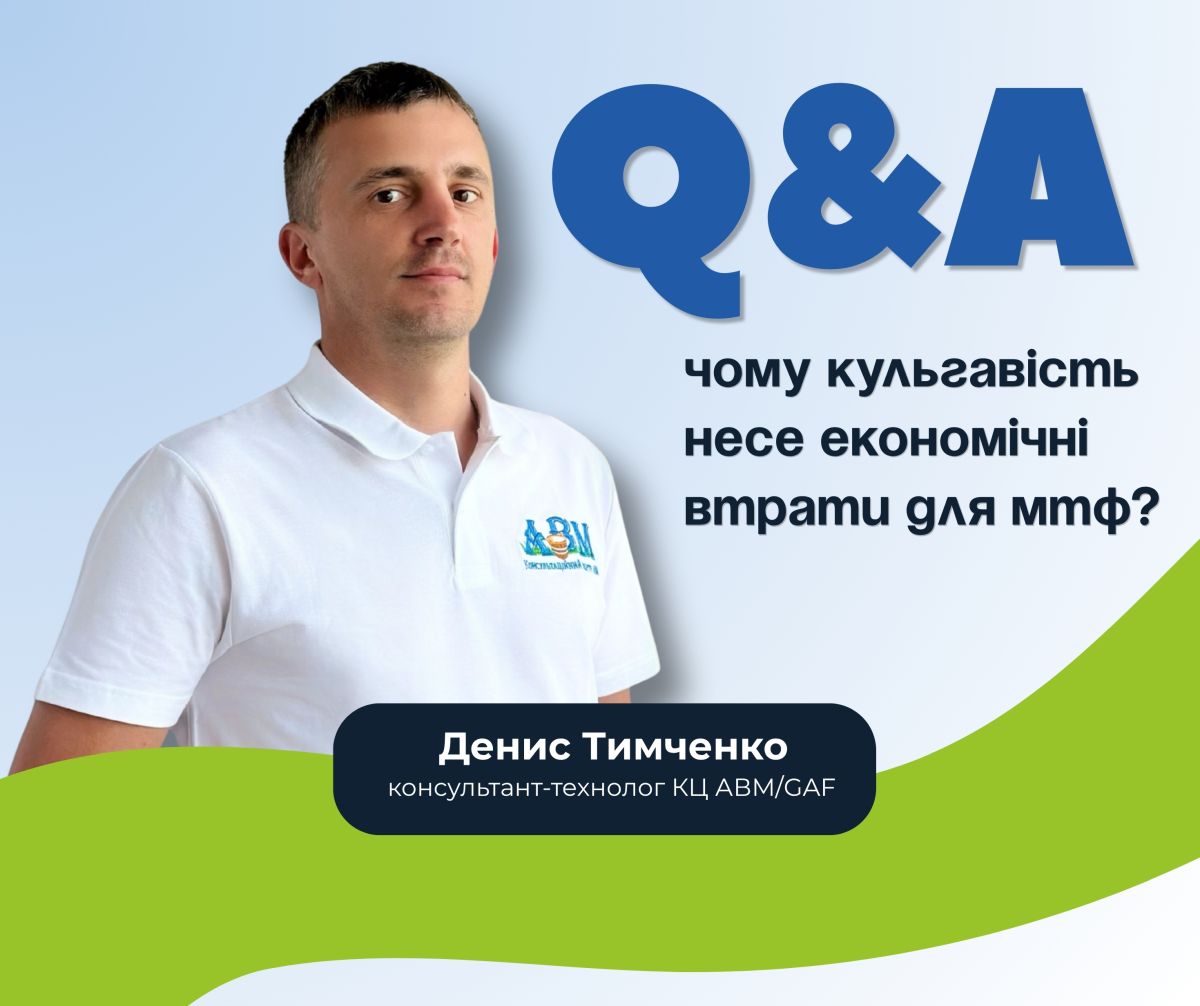 Чому кульгавість несе економічні втрати для МТФ? 